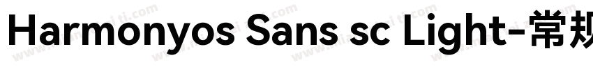 Harmonyos Sans sc Light-常规字体转换